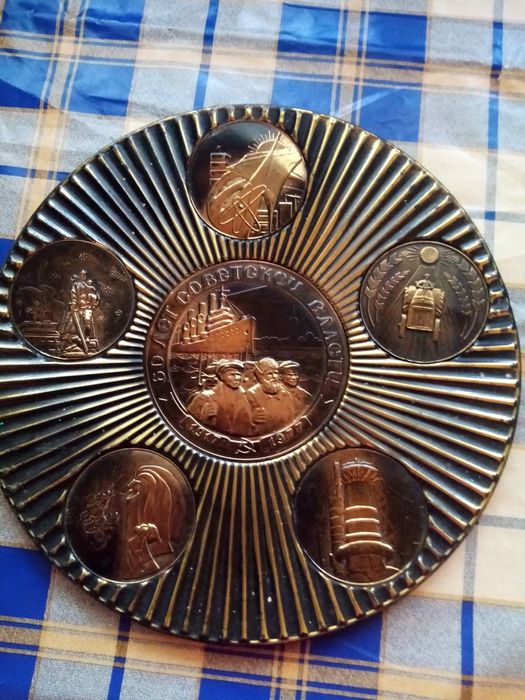 Планшета латунна настінні часів союза