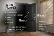 Двери входные/Двери металические/Двери/Ворота