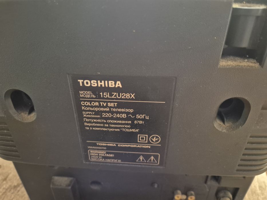 Ламповые телевизоры.