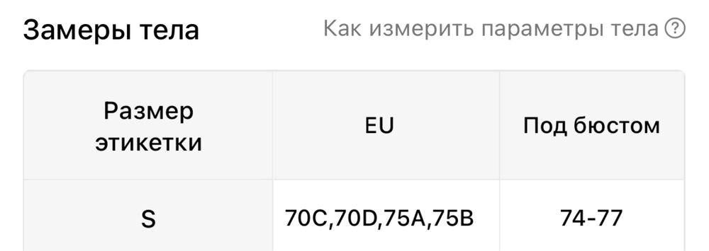 Купальник женский 4 в 1