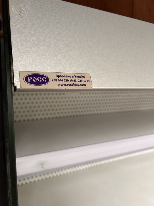 Холодильная горка Регал Витрина недорого б у Холодильник