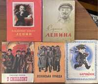 Книги детские про Ленина ссср