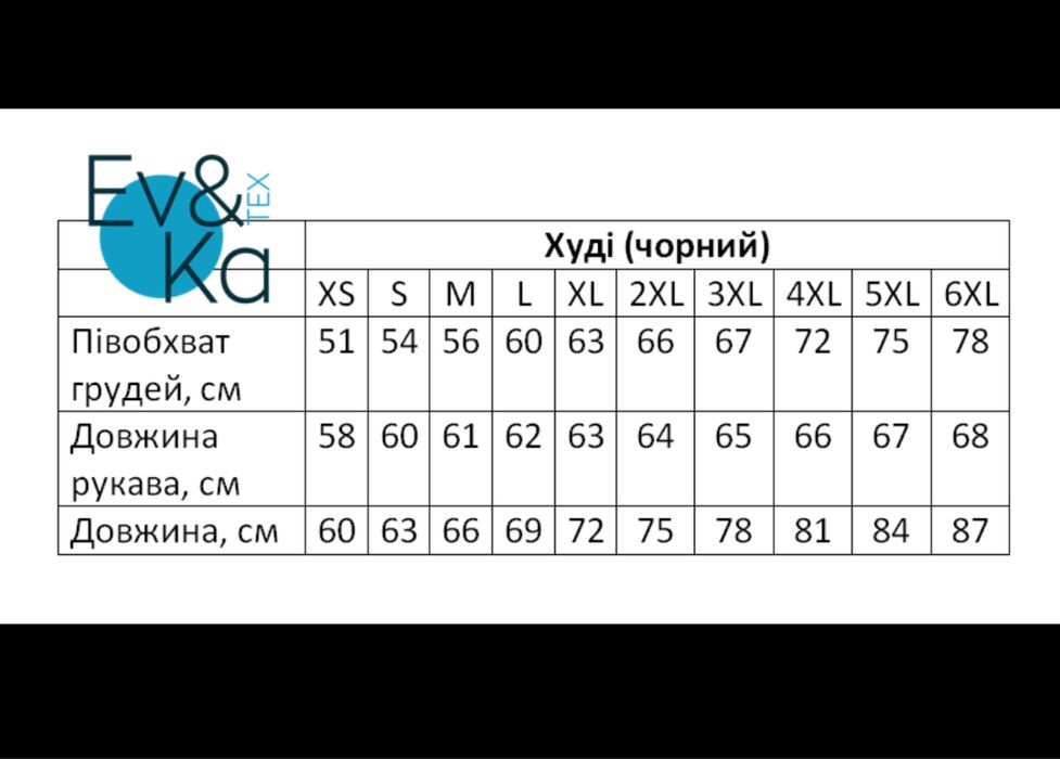 Чорний базовий худі на флісі