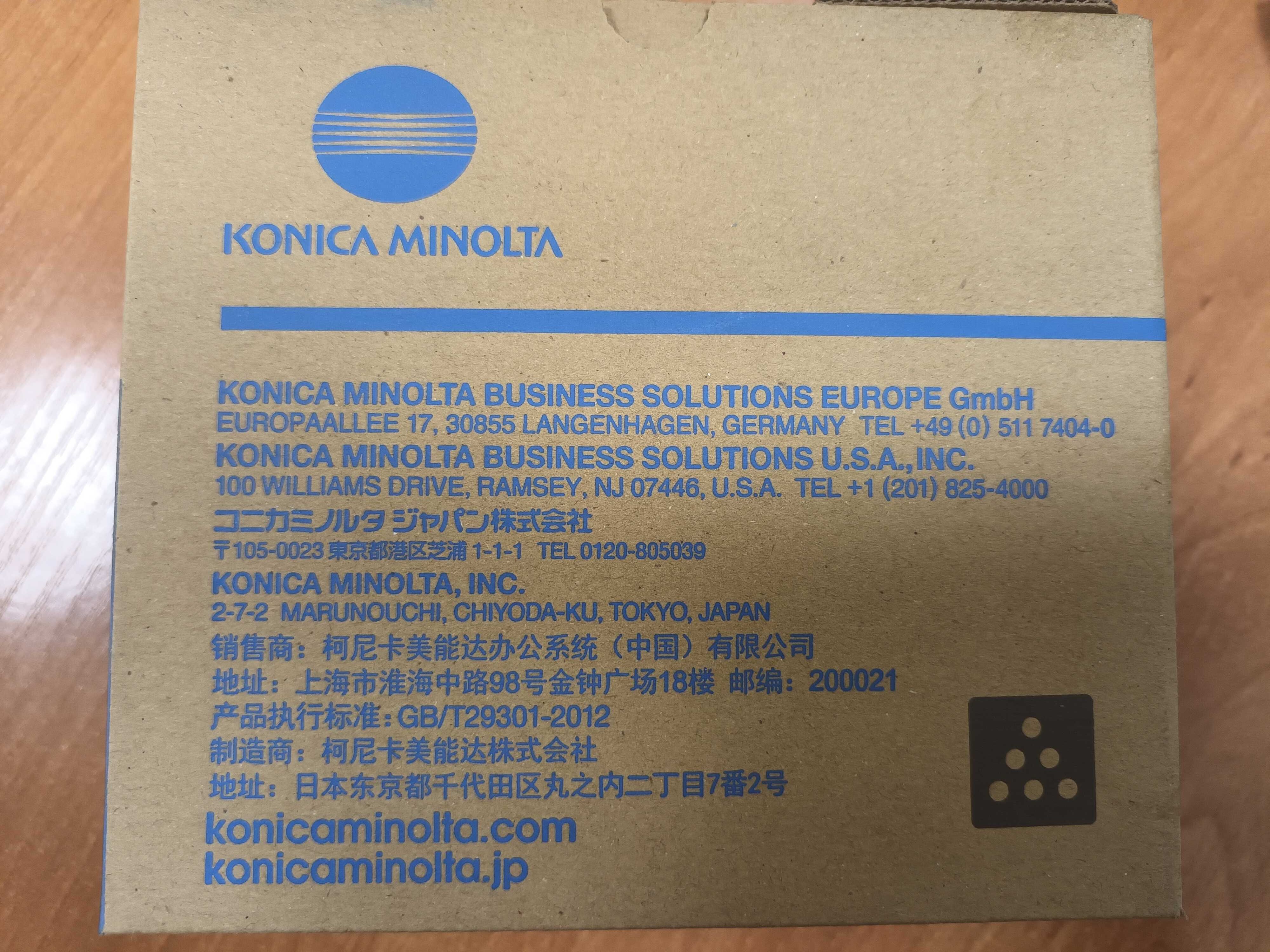 Toner Konica Minolta TNP-50K C3100P BLACK