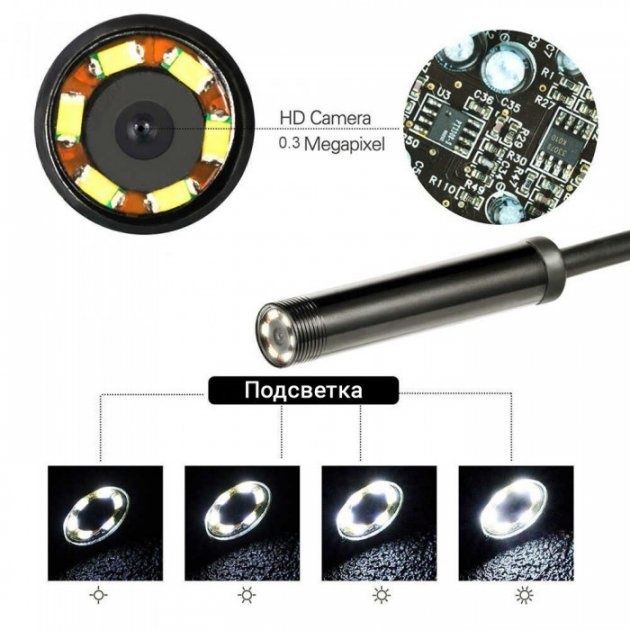 Камера ендоскоп з кабелем на 2 метри 7 мм USB / micro USB з підсвічува