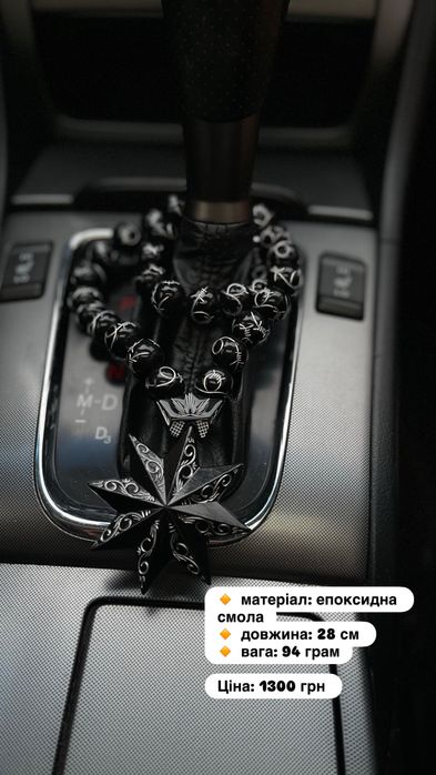 ІДЕАЛЬНИЙ ПОДАРУНОК!Четки ручна робота Роза ветров