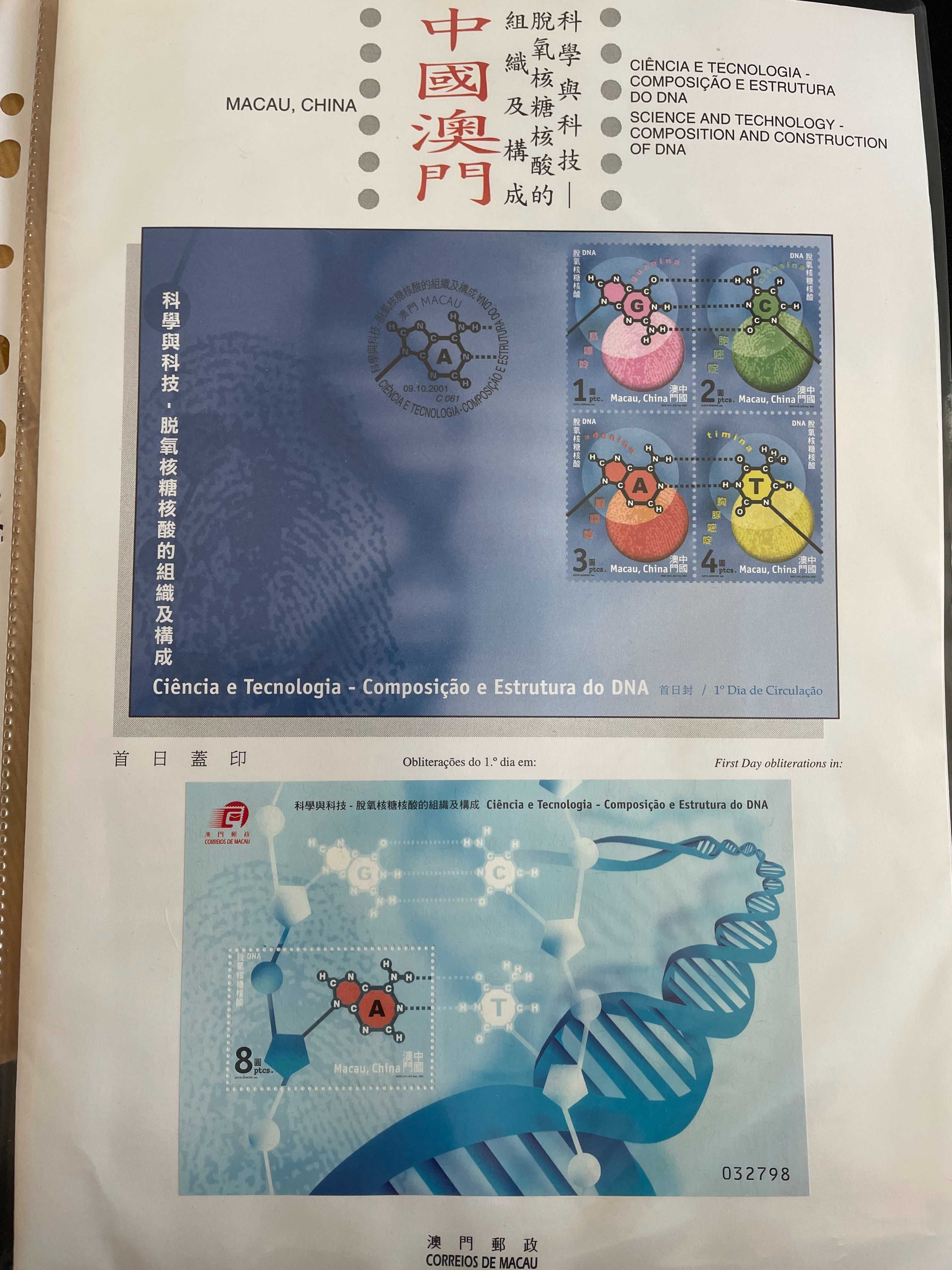 Selos Correios de Macau DNA - Filatelia
