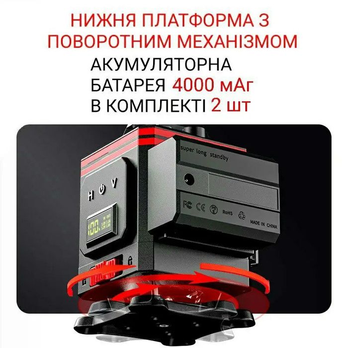 NEW 2025 Лазерний рівень металеві башні DELIXI 4D 2 батареї 16 ліній 3