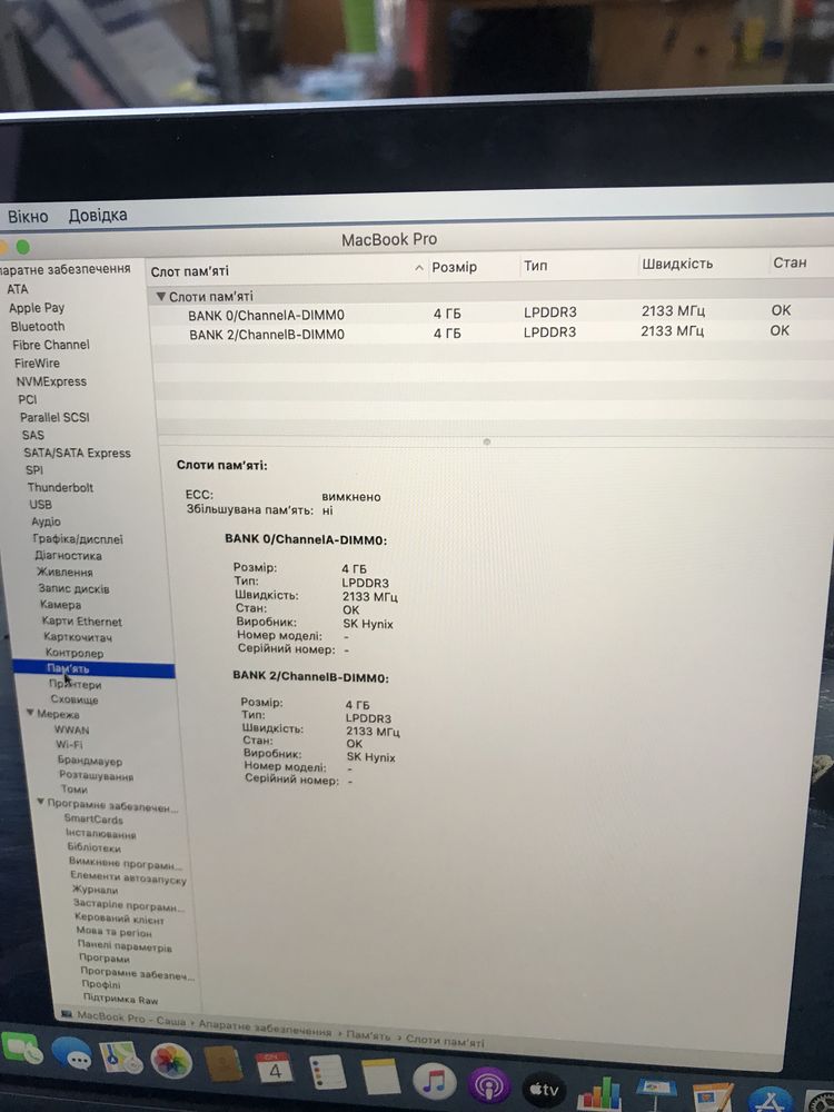 MacBookPro (13-inch, 2020, Two Thunderbolt 3 ports)