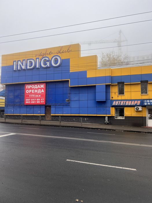 Комерційне примішення  1170 кв.метрів в 2 поверхи з бомбосховищем.