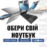 БУ ноутбук з Європи • Lenovo ThinkPad L570 • Дніпро