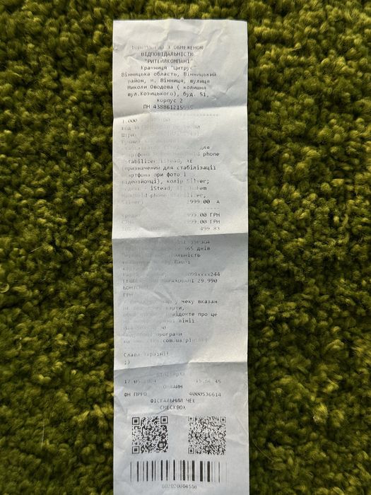 Стабілізатор для телефону ручний