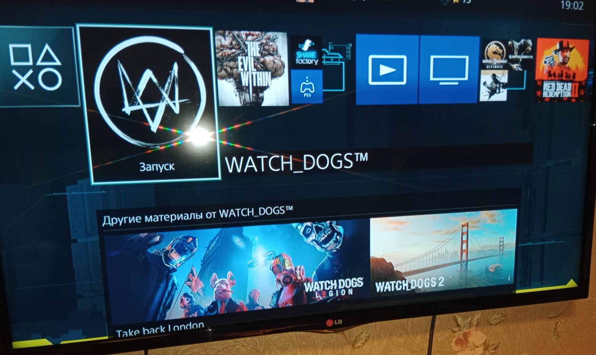Playstation 4 Pro 1 Tb