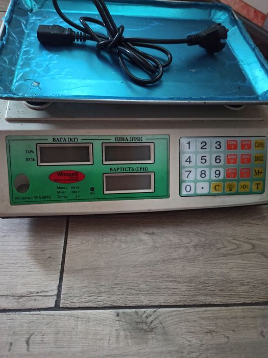 Ваги до 50кг.в ідеальному стані
