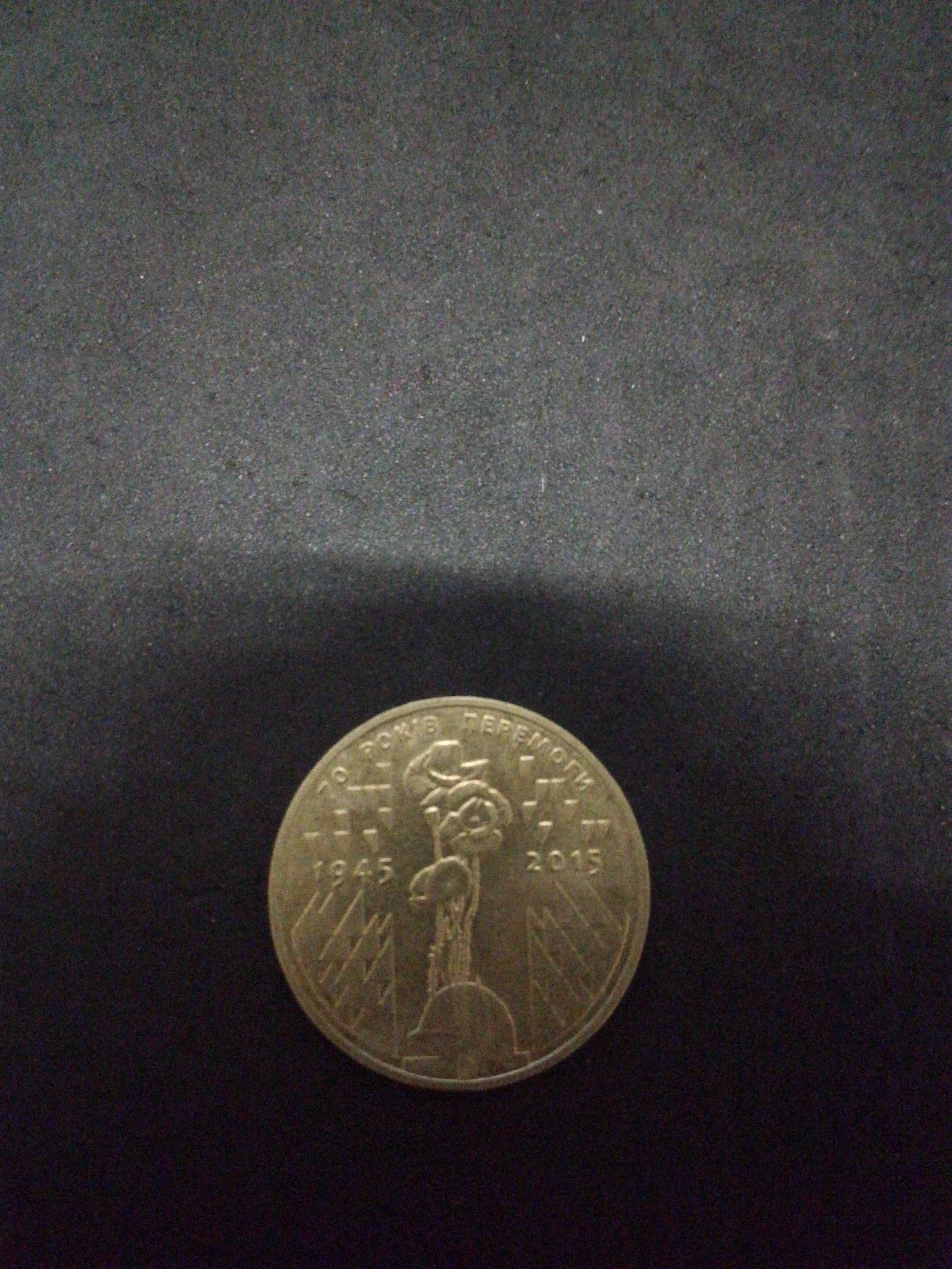 Монета 1 гривна 2015 года
