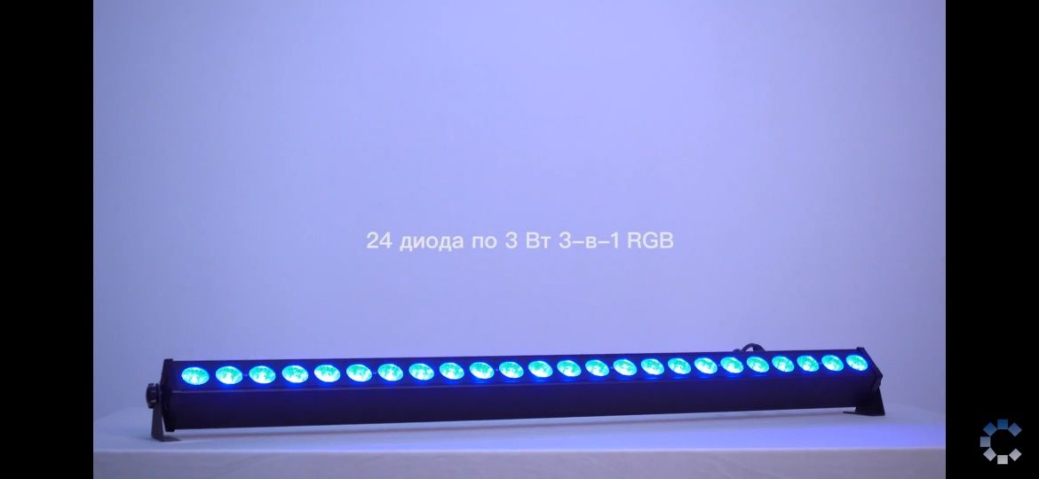 Free Color LED bar dmx прожектор WASH 243 (stls, prolux,