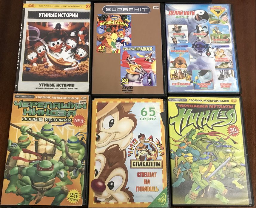 Dvd диски с мультфильмами