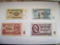 Бумажные рубли СССР