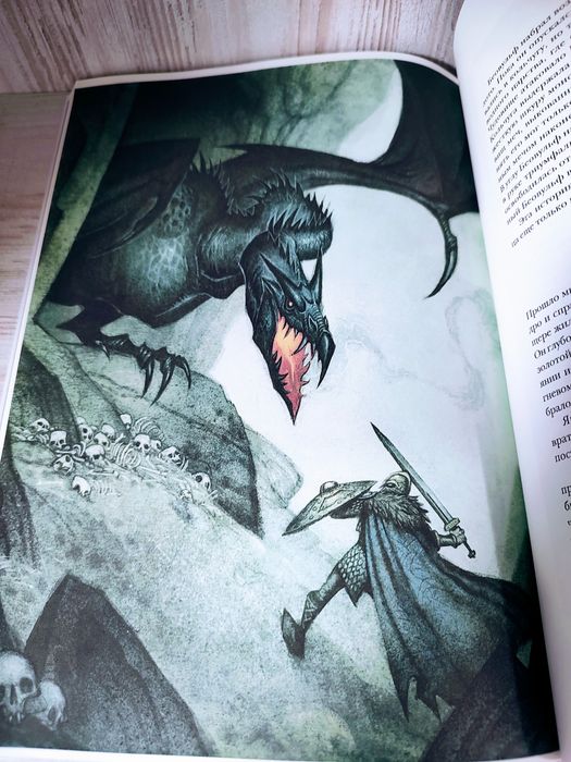 "Драконы" Юхан Эгеркранс