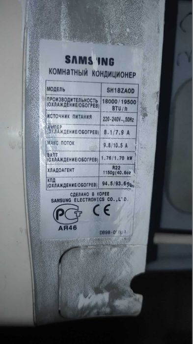 Кондиціонер Samsung Модель: SH18ZA0D Б\У