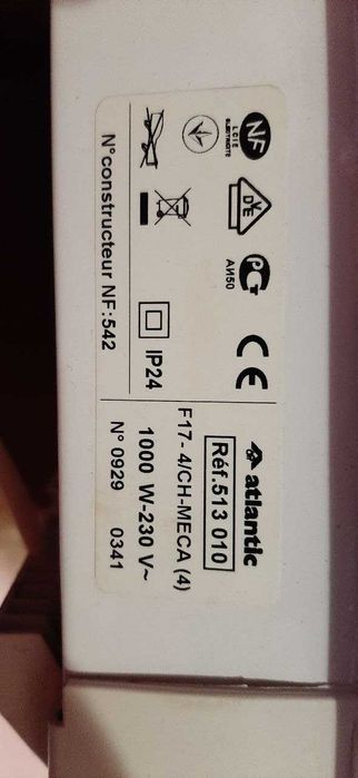 обігрівач настінний, два штуки