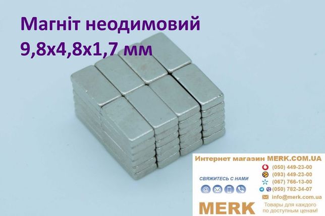 Неодимовые магниты/магніти 9,8x4,8x1,7мм D H 2 3 5 6 10 12 15 16 25 30