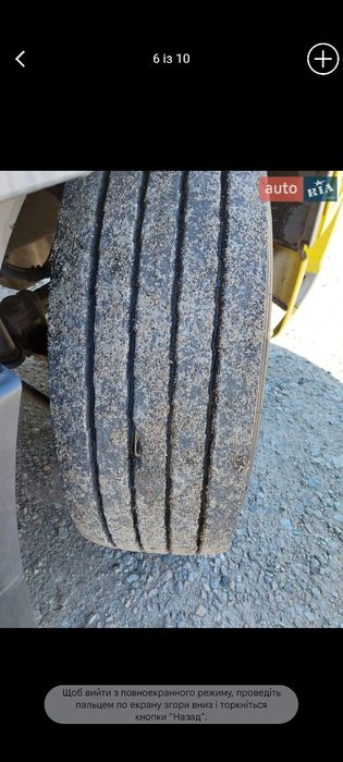 DAF XF 105.460 Від перевізника.Стан відмінний!Готовий до роботи.