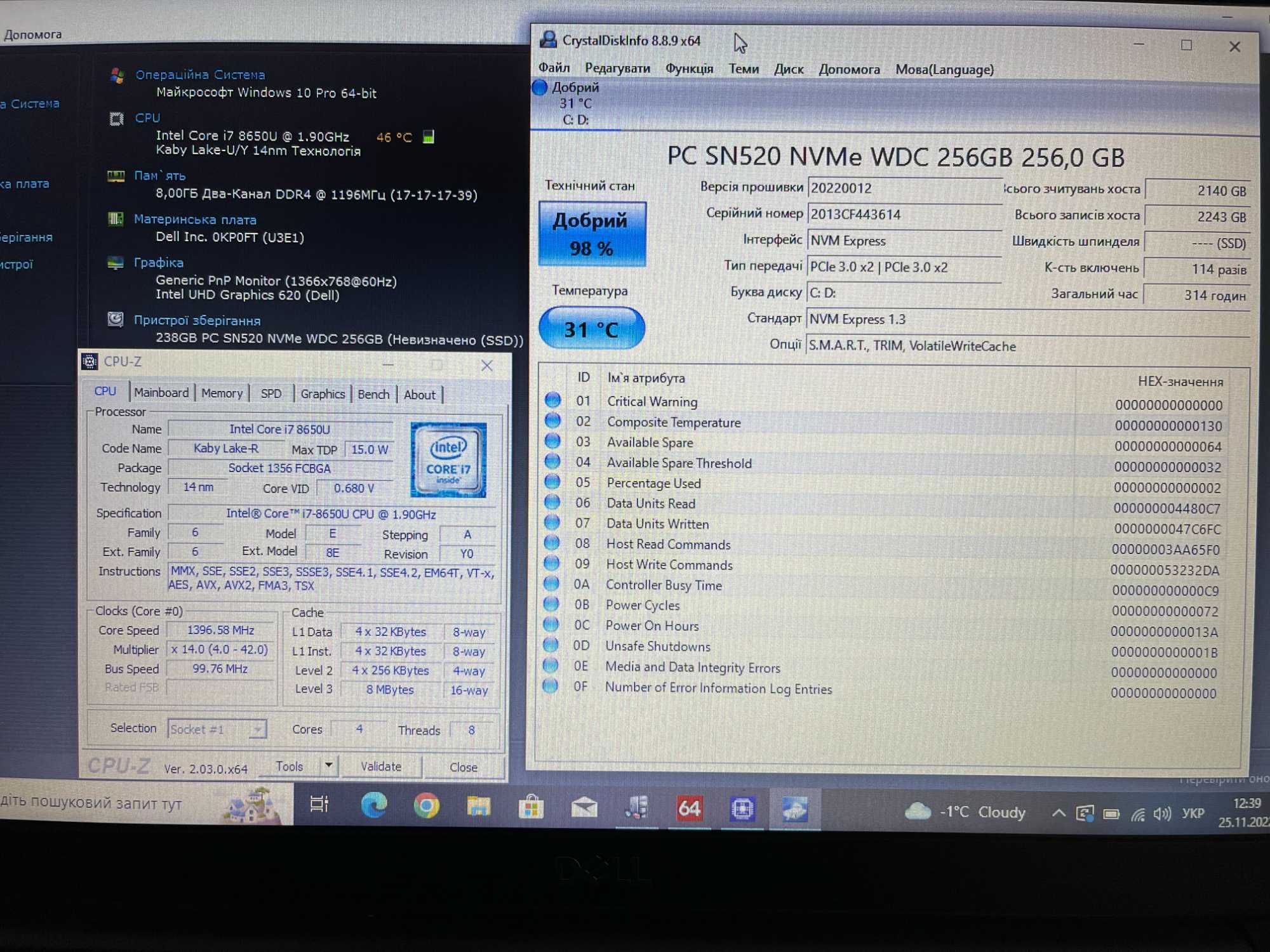 Ноутбук Dell Latitude 7490/Intel core i7-8650U/8GB RAM/SSD 256GB/14.1"