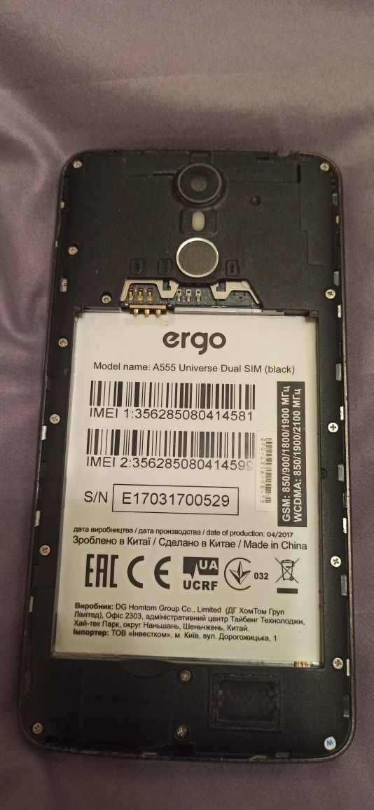 Телефон ergo a555