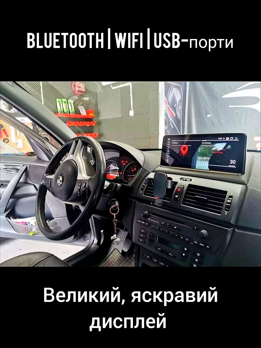 Магнітола Android BMW X3, E83, Bluetooth, слот під сім-картку,USB, GPS