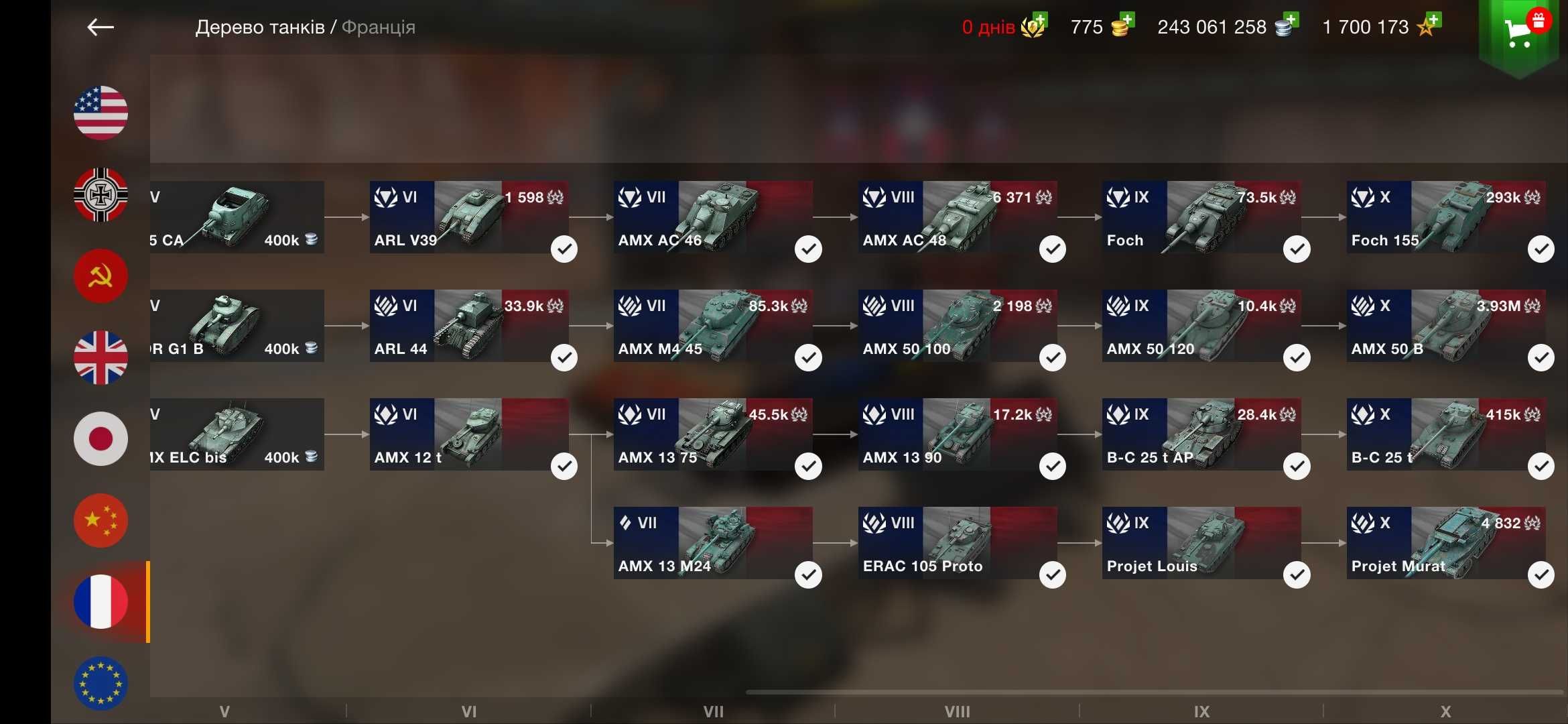 World of tanks blitz