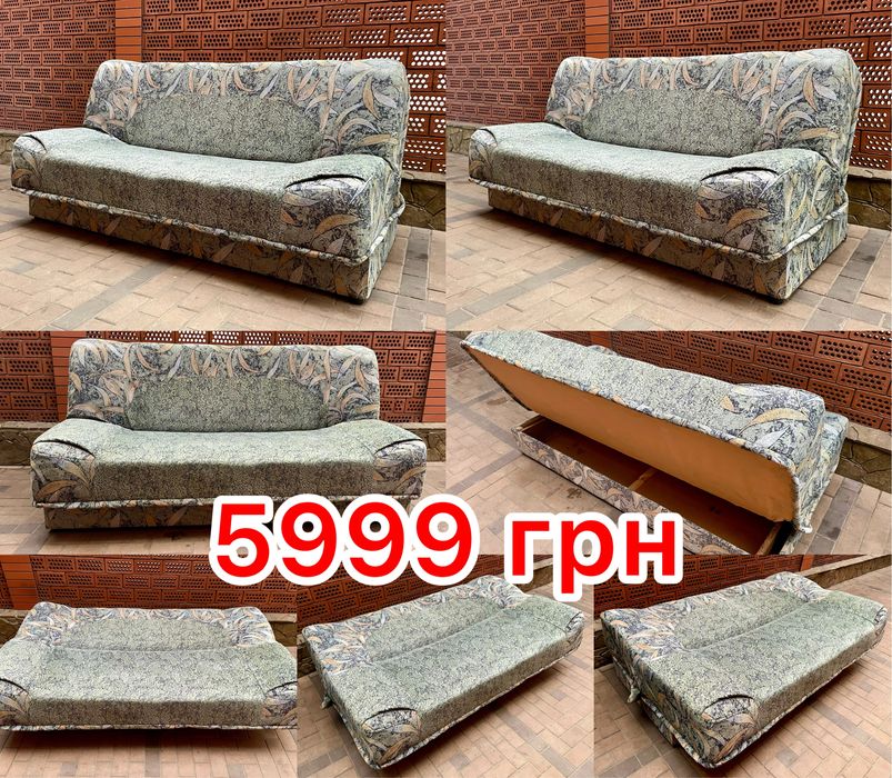 Диван "Книжка" фабрики Прогрес, МАКСІ-Меблі ПРЕМІУМ якості, як НОВИЙ!