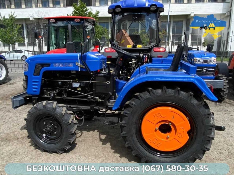 Мінітрактор Шифенг 244 BFU повний привід, Безкоштовна доставка МАСЛА