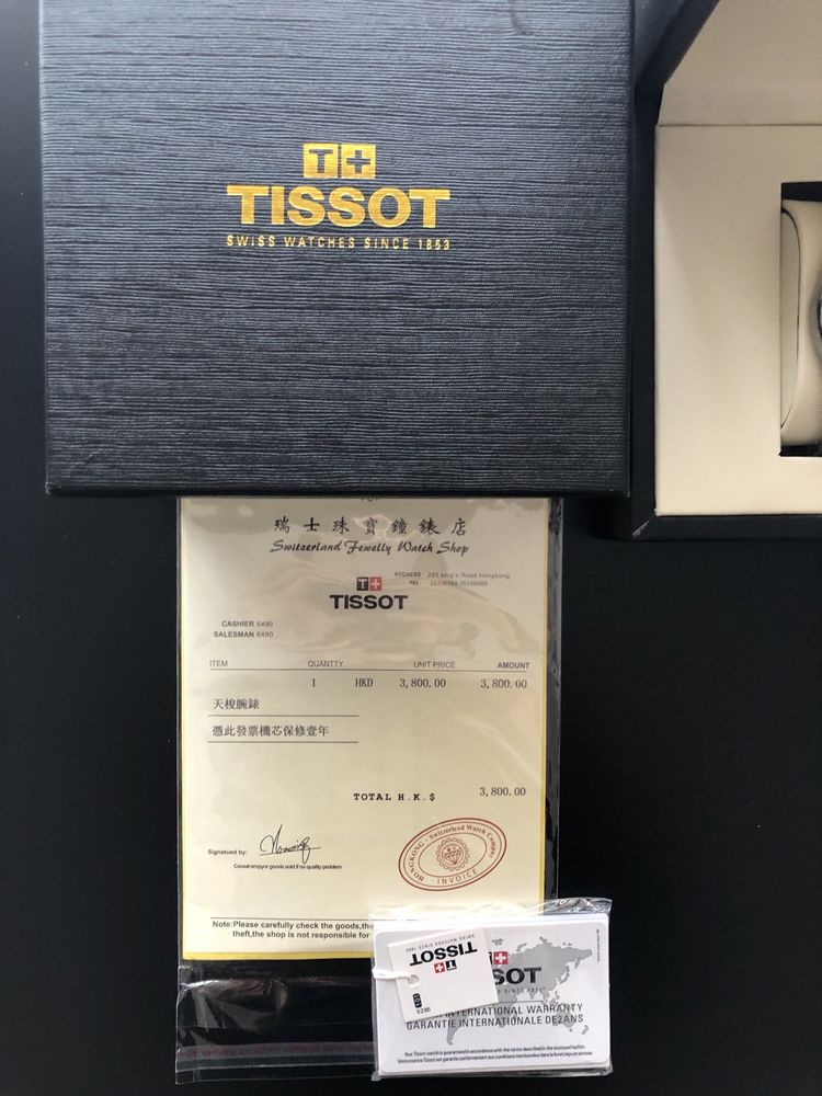 Tissot Prx zielony Nowy! Pudełko, gwarancja papiery!