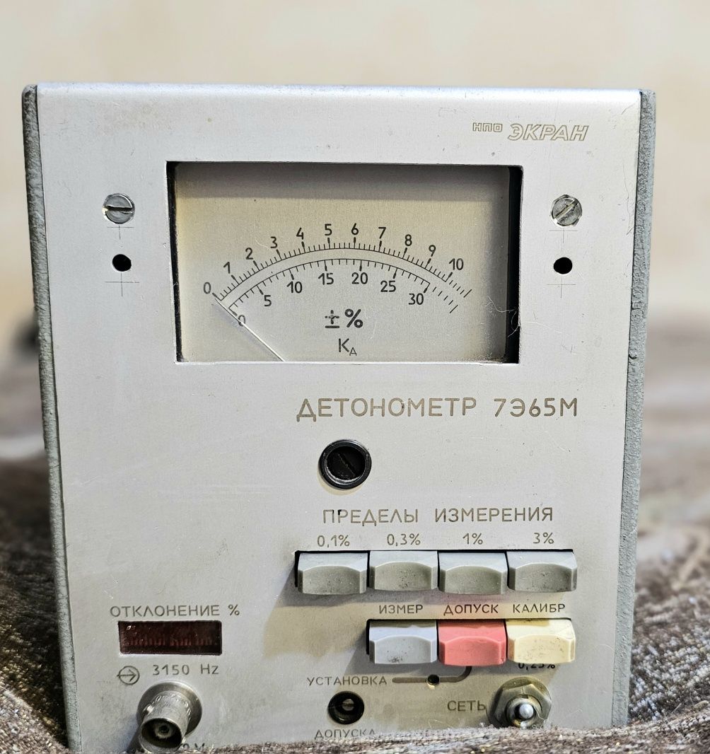 Детонометр 7э65м профессиональный.