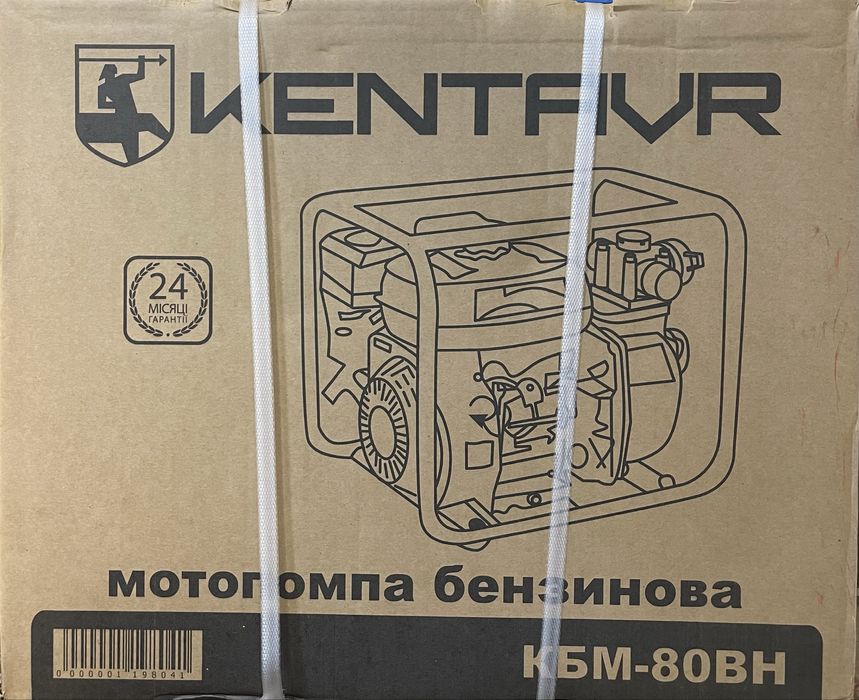 Мотопомпа высокого давления бензиновая Кентавр КБМ80ВН