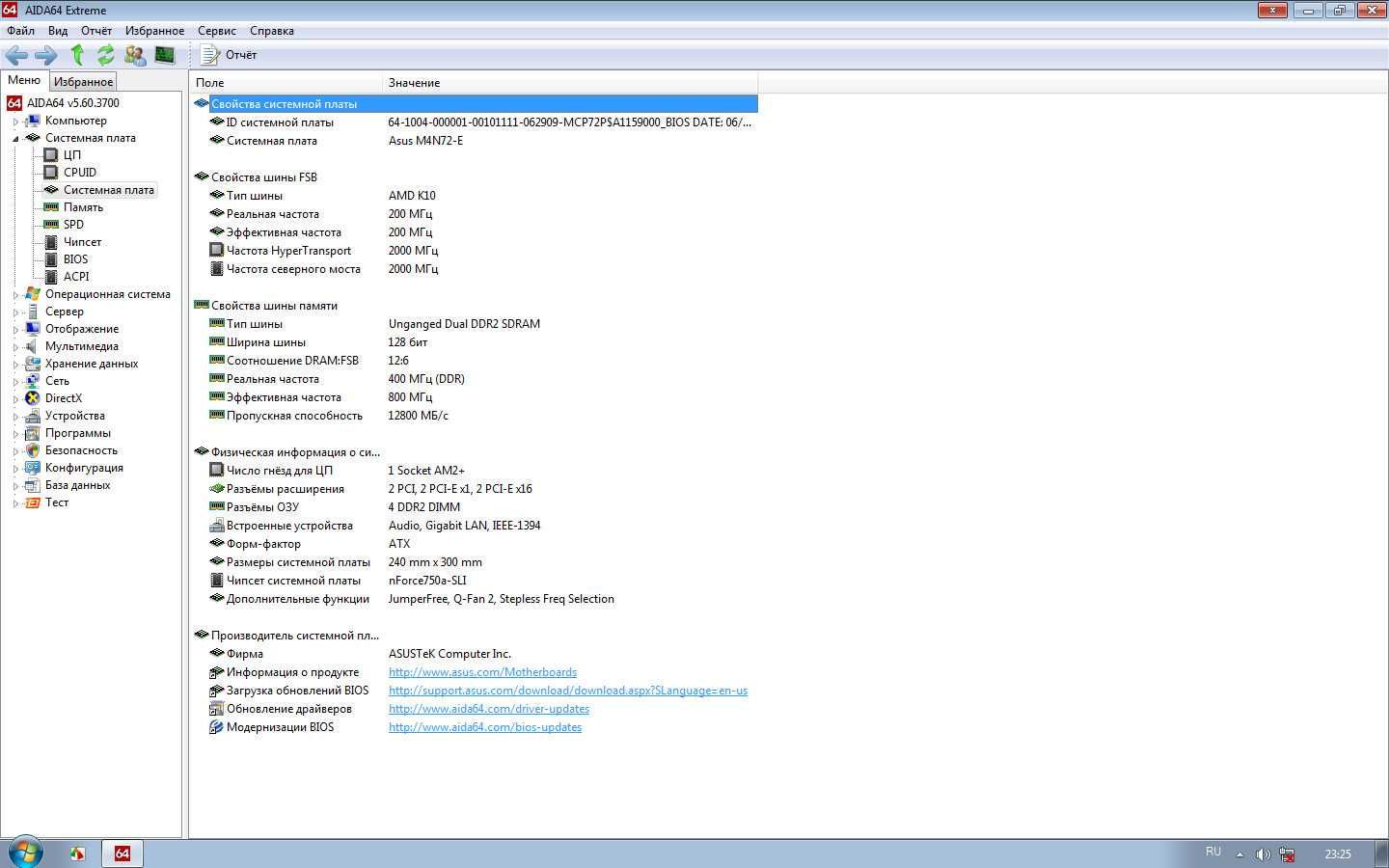 Asus M4N72-E Socket AM2+, AM3 6-Core CPU Suport