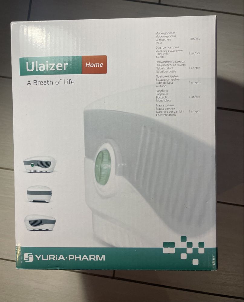 Інгалятор Юлайзер Ulaizer Home CN-02 MY + дитяча маска