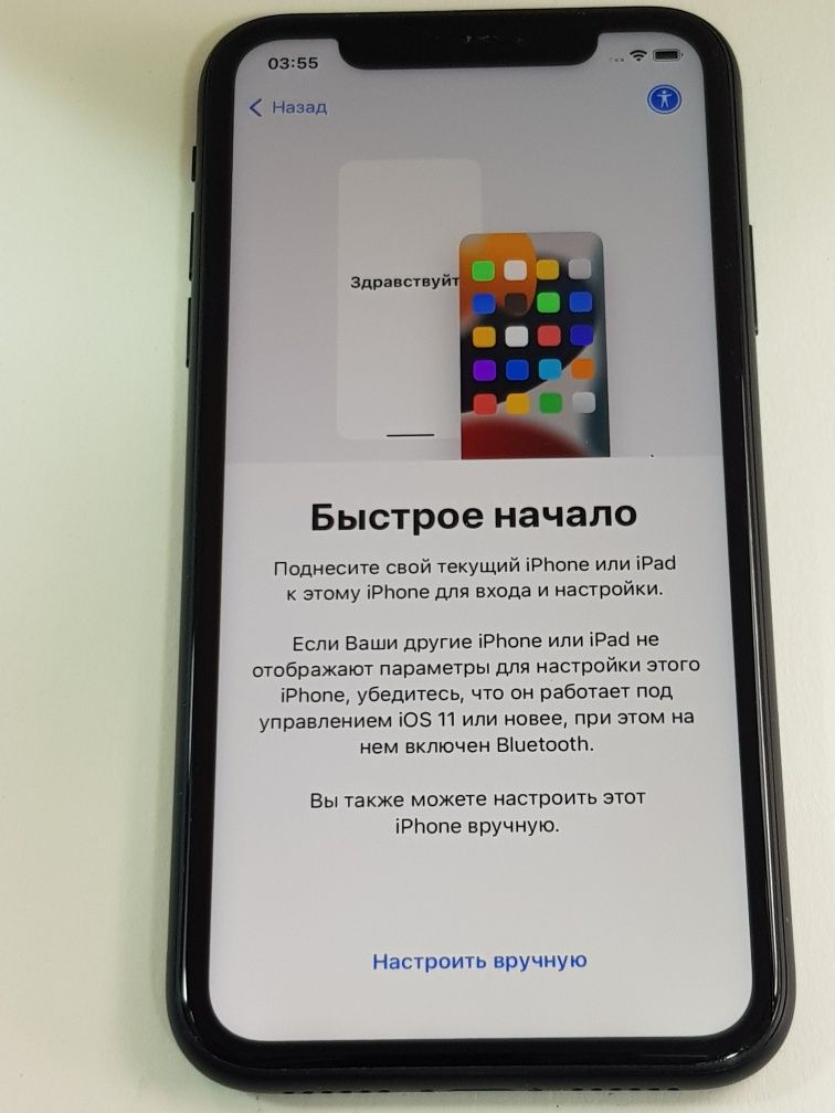 Телефон Apple iPhone XR (128gb.91%)