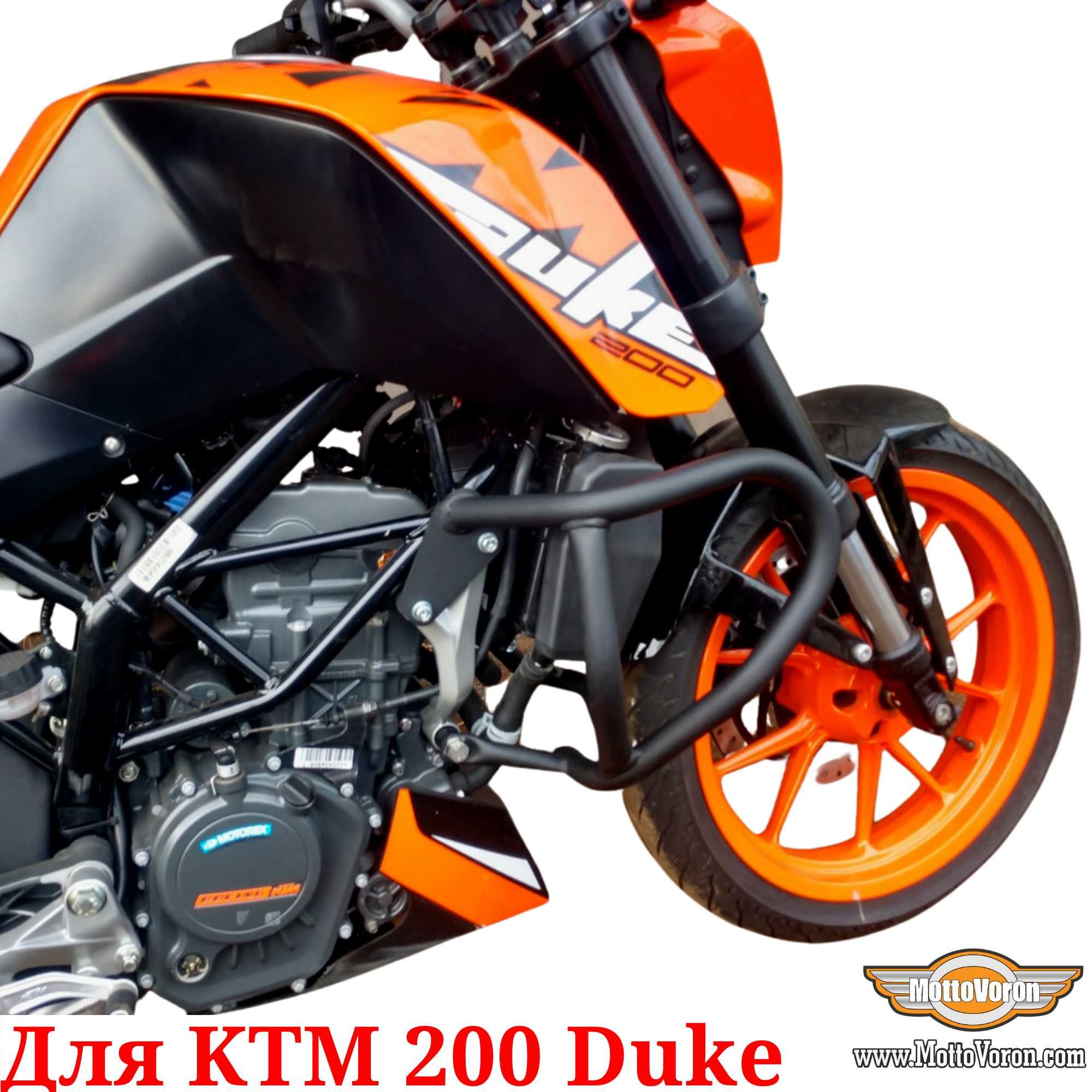 KTM Duke 200 Защитные дуги KTM 200 Duke клетка защита обвес