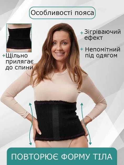 Пояс з собачої шерсті собачий из собачей шерсти зігріваючий для спини