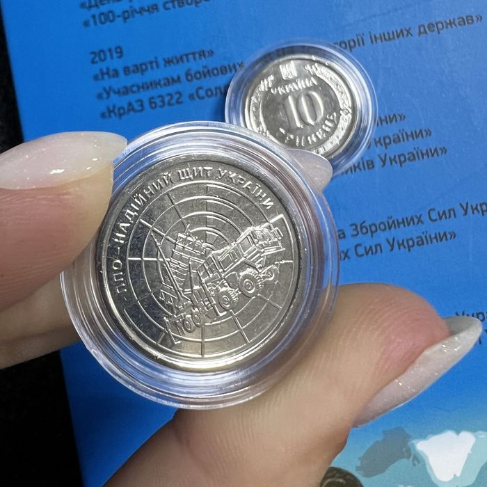 Монети серії ЗСУ в 'капсулах'  (2019 - 2025 рр.)