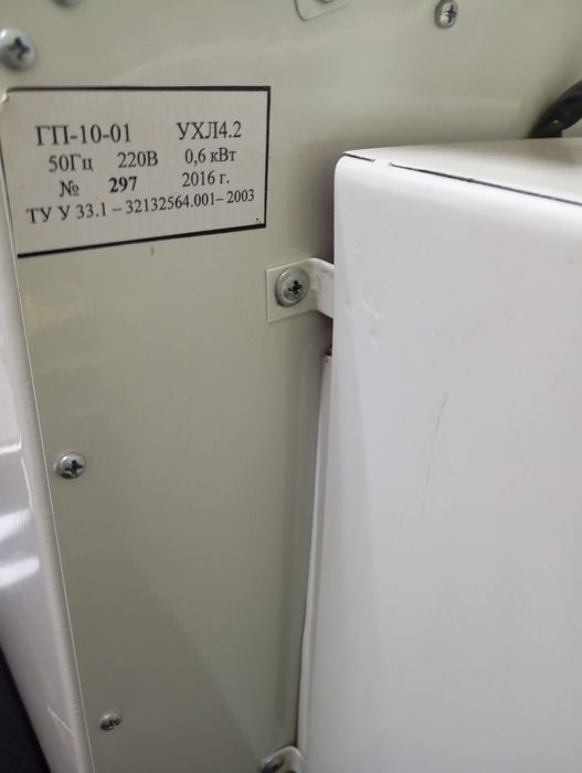 Сухожарна шафа/ Стерилізатор/ Стерилизатор воздушный ГП-10-01