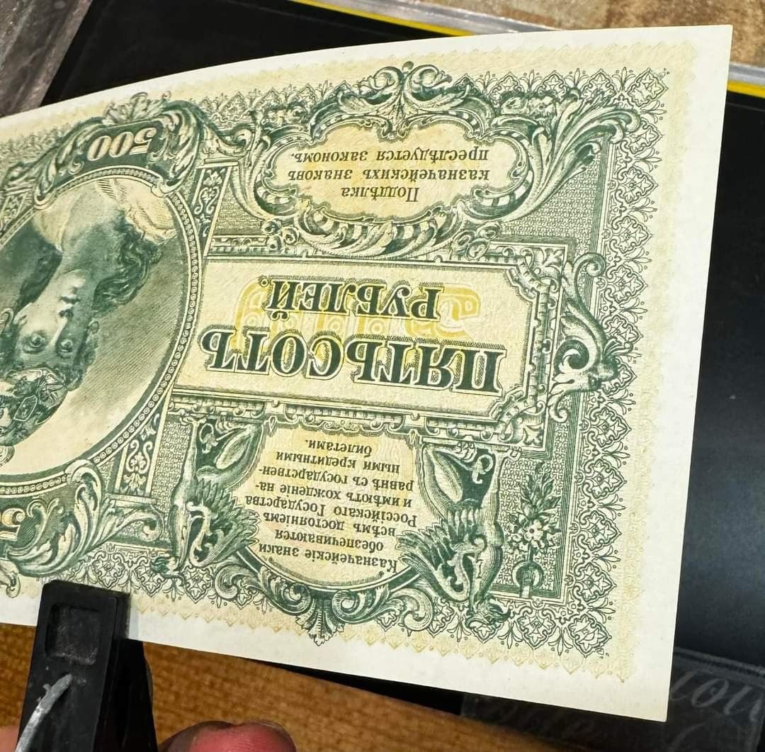 Продам UNC 500 рублей 1919 В.С.Ю.Р. Врангель