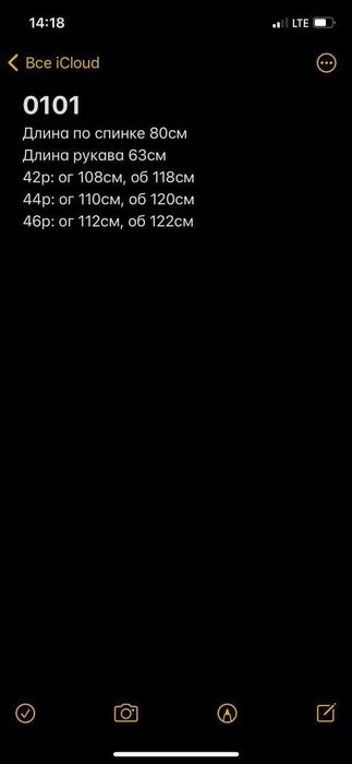 Теплая зимняя куртка пуховик зефирка есть 4 цвета + Подарок)