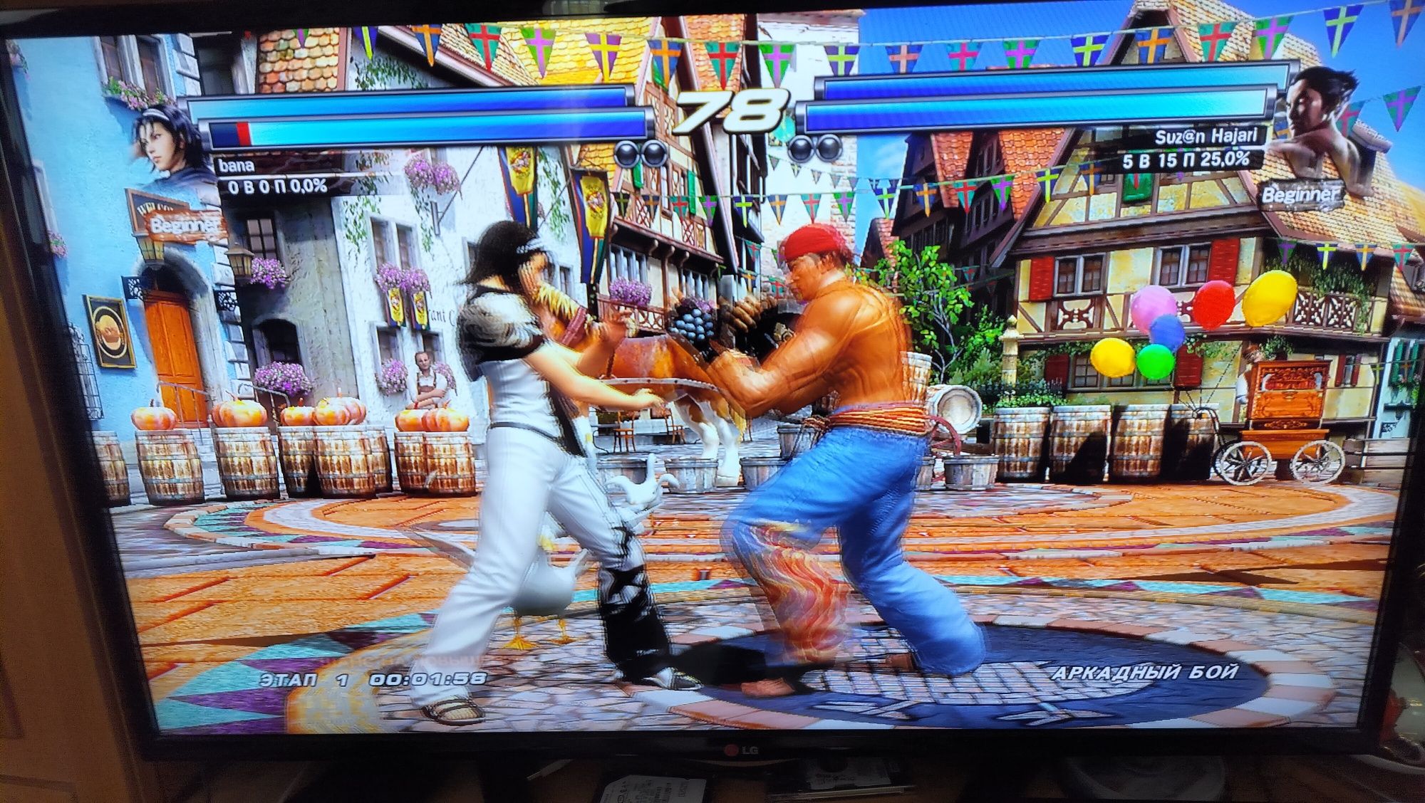 Xbox 360 Freeboot 25 игр + kinect