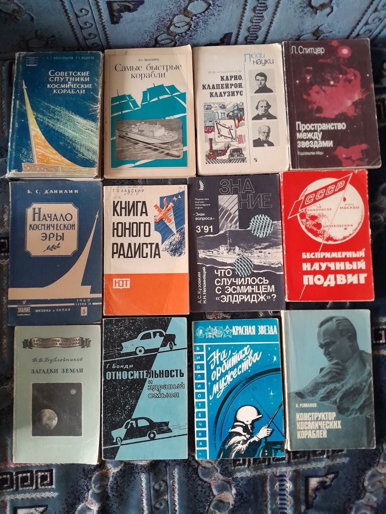 Продам книжки по математике и физике.