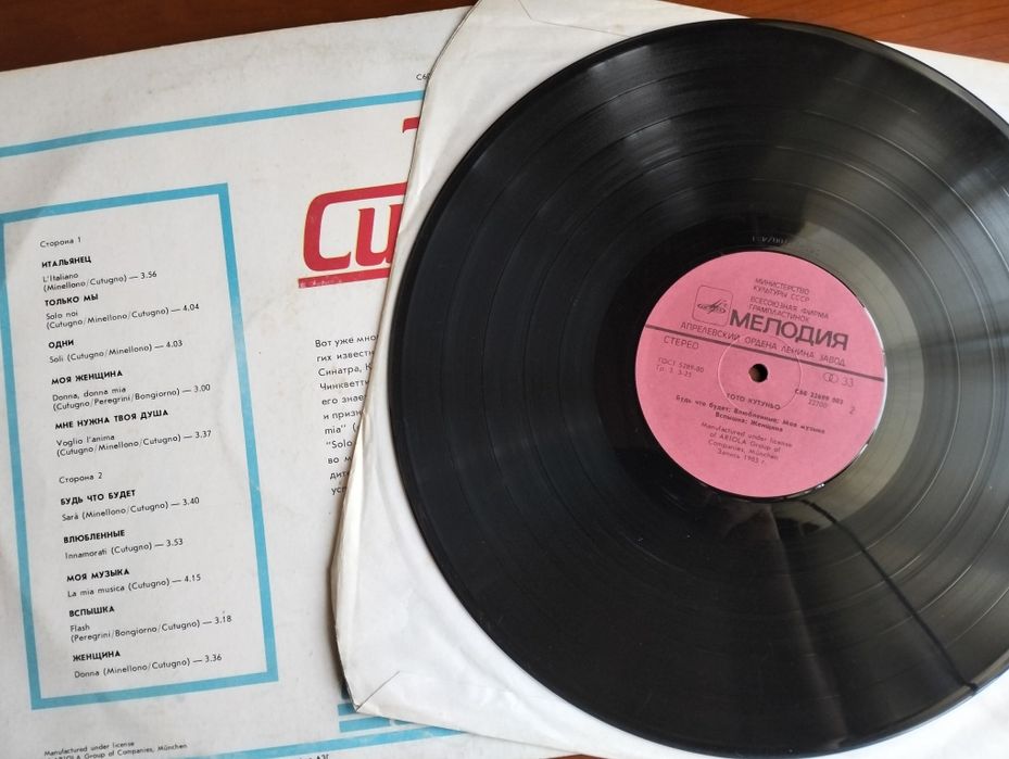 LP Toto Cutugno L'Italiano