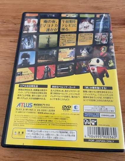 Persona 4 - PlayStation 2