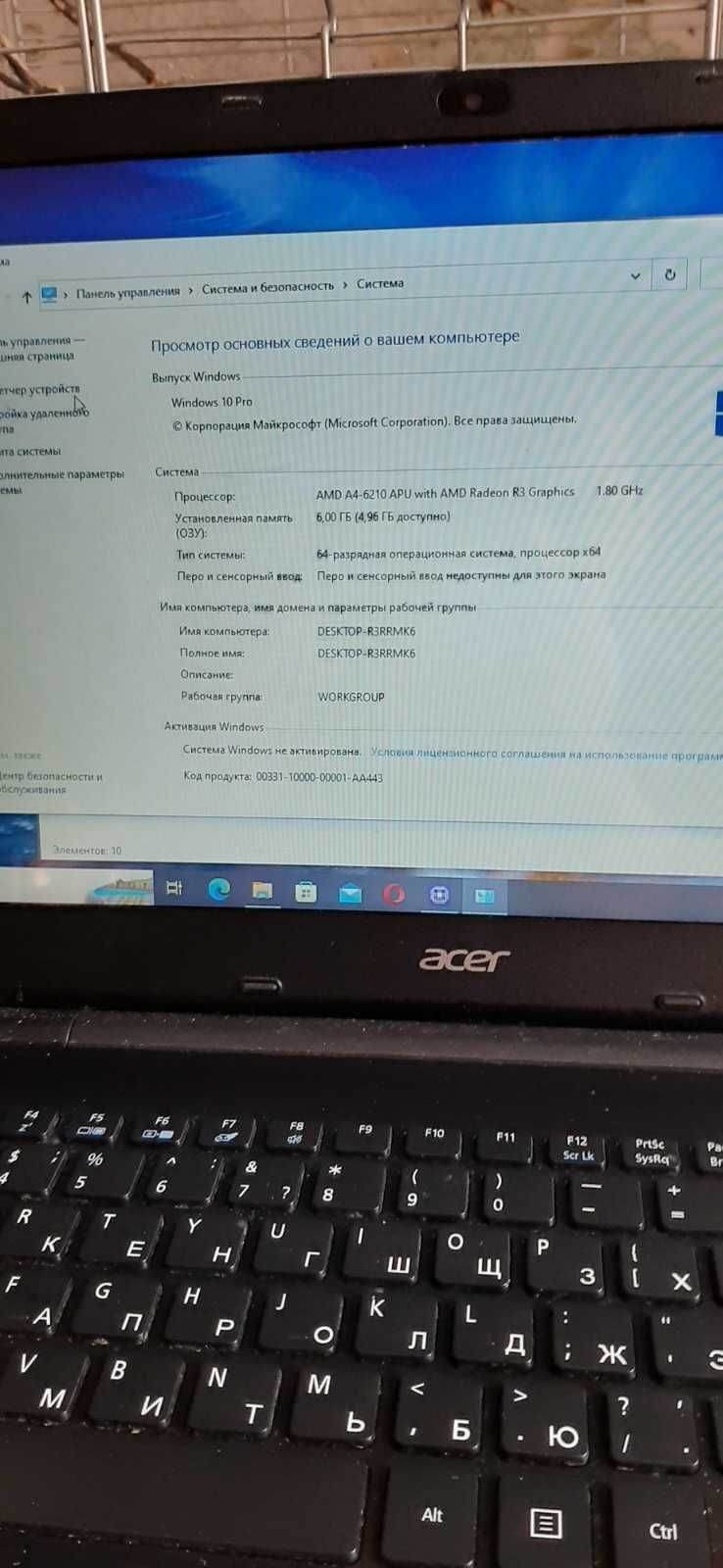 Продам ноутбук Acer Aspire E5-521G